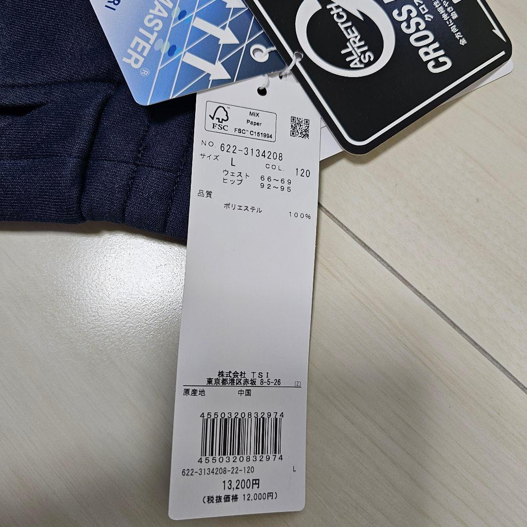 PING レディース【L】新品 セットアップ 上下セット ネイビー 半袖 ピン