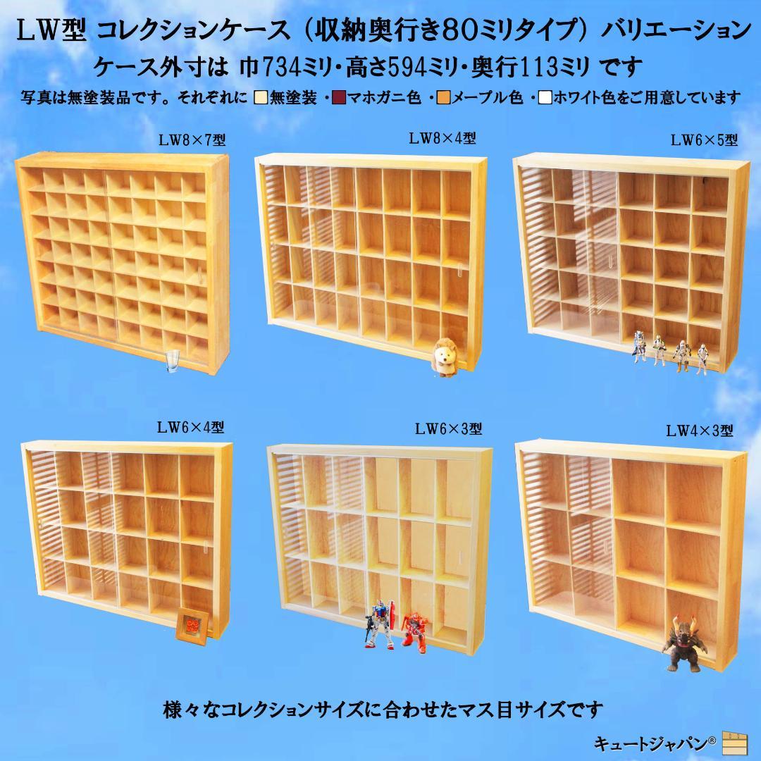 アシェット 1/24 ミニカーケース コレクション 収納 アクリル付 マホガニ色