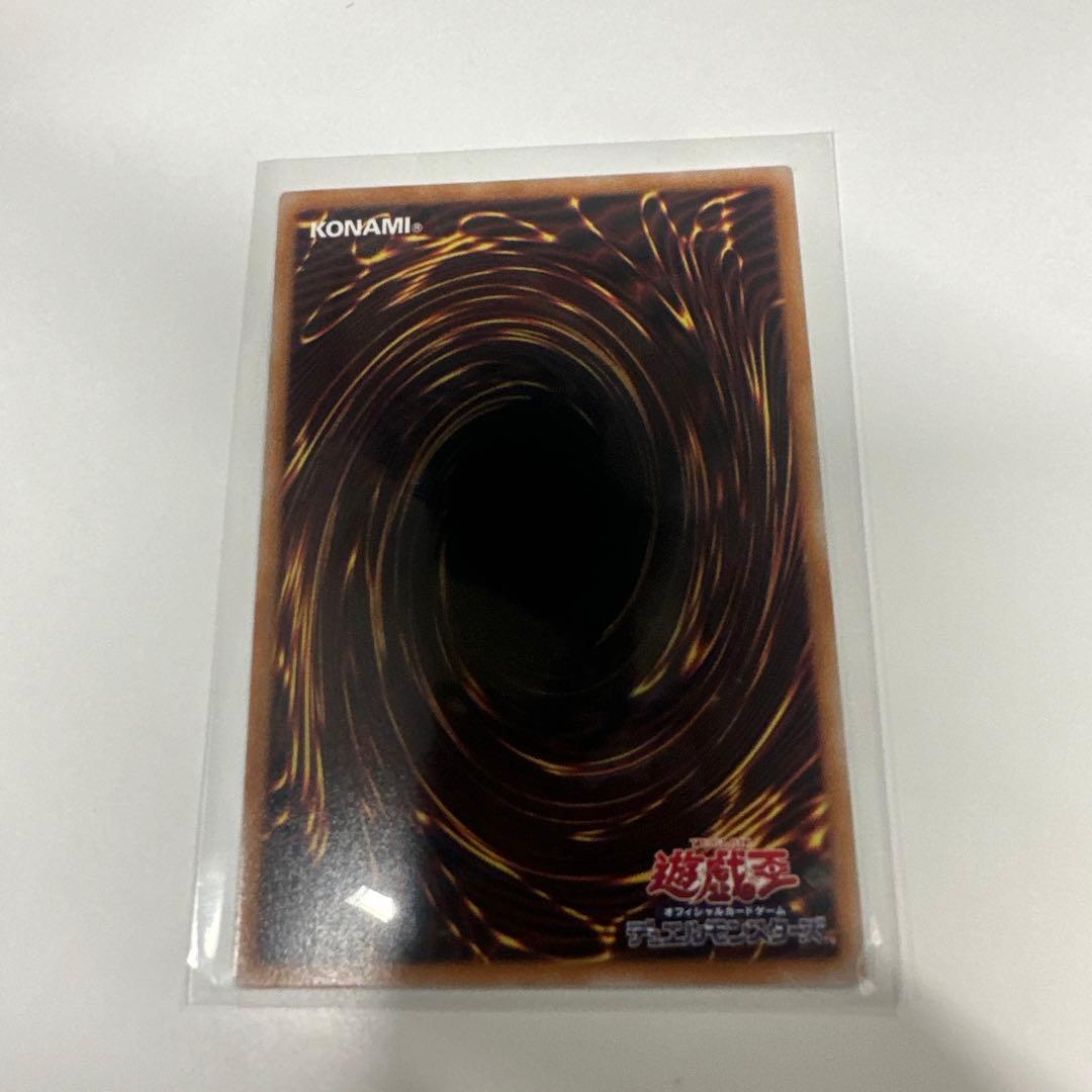 遊戯王　LOCH 王のしもべーブラック・マジシャン　オーバーフレーム　プリシク