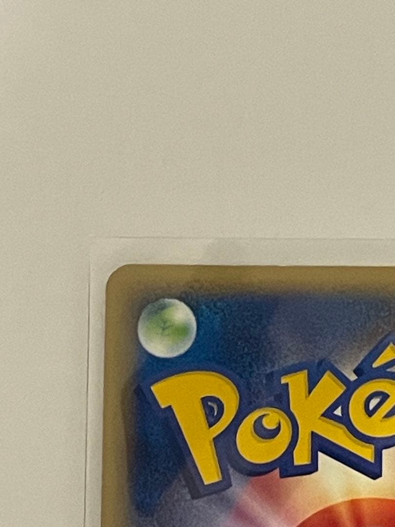 ポケカ アクア団のカイオーガ｜マグマ団のサイドン 2003年 パワーセーバー