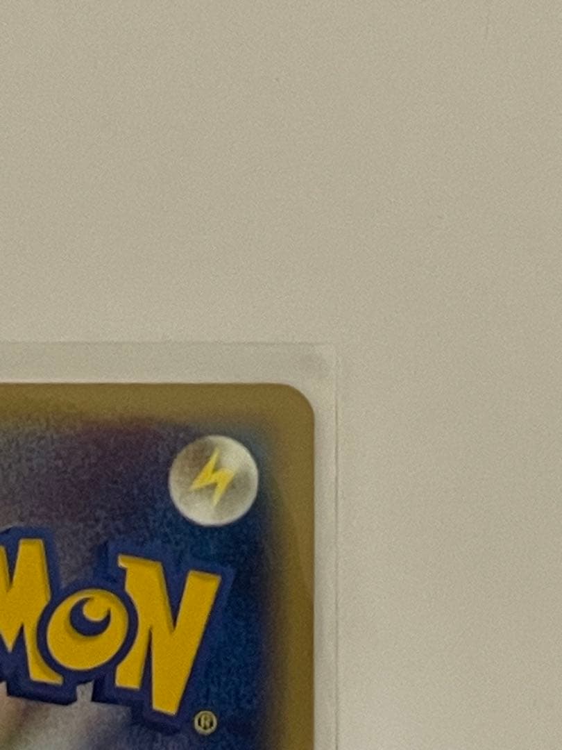 ポケカ アクア団のカイオーガ｜マグマ団のサイドン 2003年 パワーセーバー