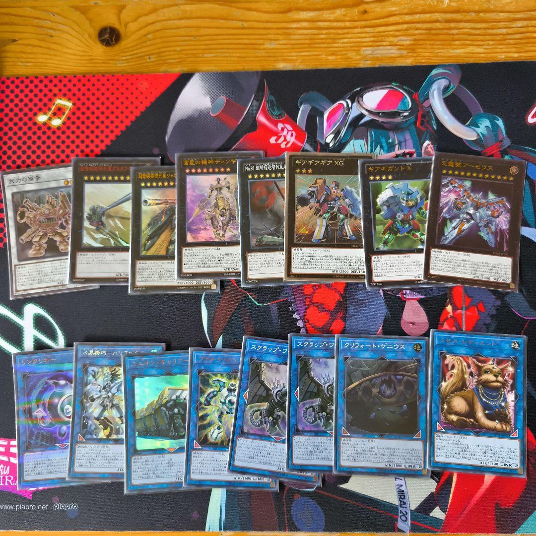 遊戯王OCG マシンナーズデッキパーツ