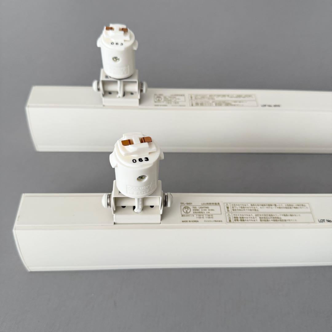 ダクトレール用ベースライト 600mm （昼白色） 2本セット