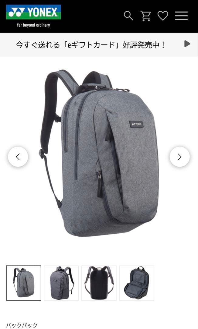 YONEX バックパックS 品番BAG2318S 30L
