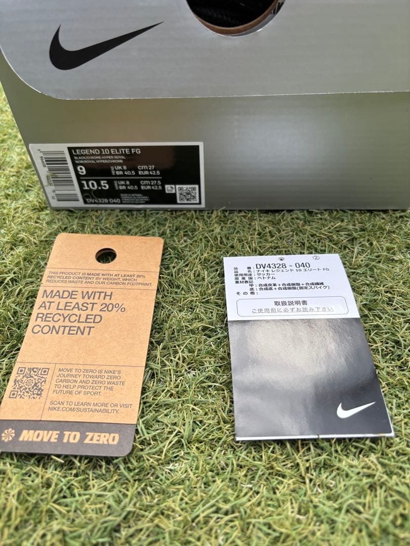 ティエンポ　レジェンド10 エリート　FG Nike ブラック　27.0