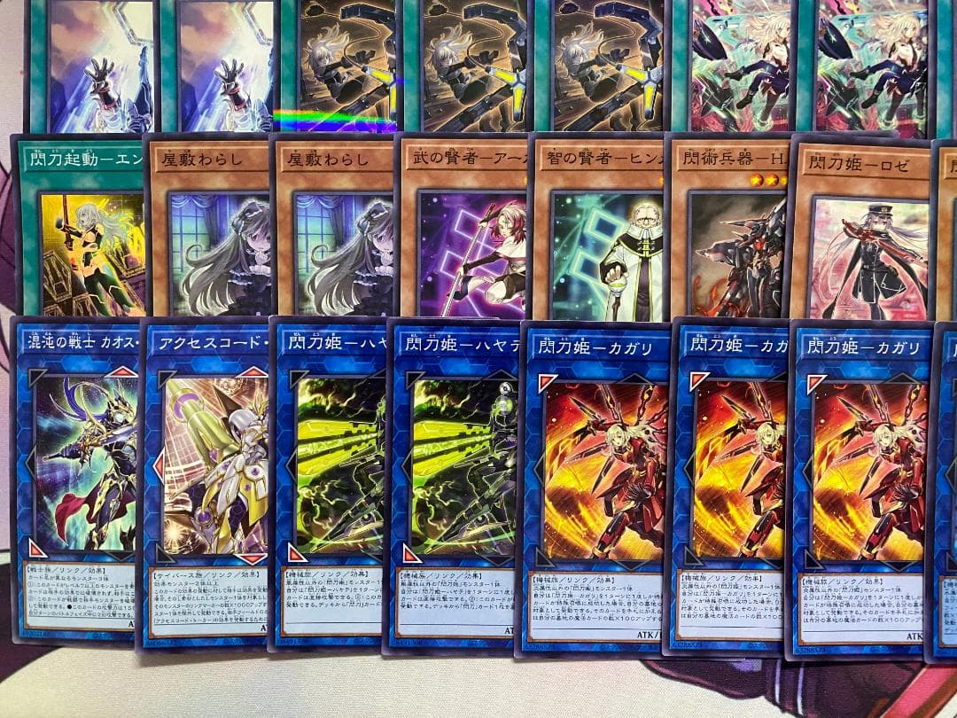 002　閃刀姫　せんとうき　本格構築済みデッキ　遊戯王