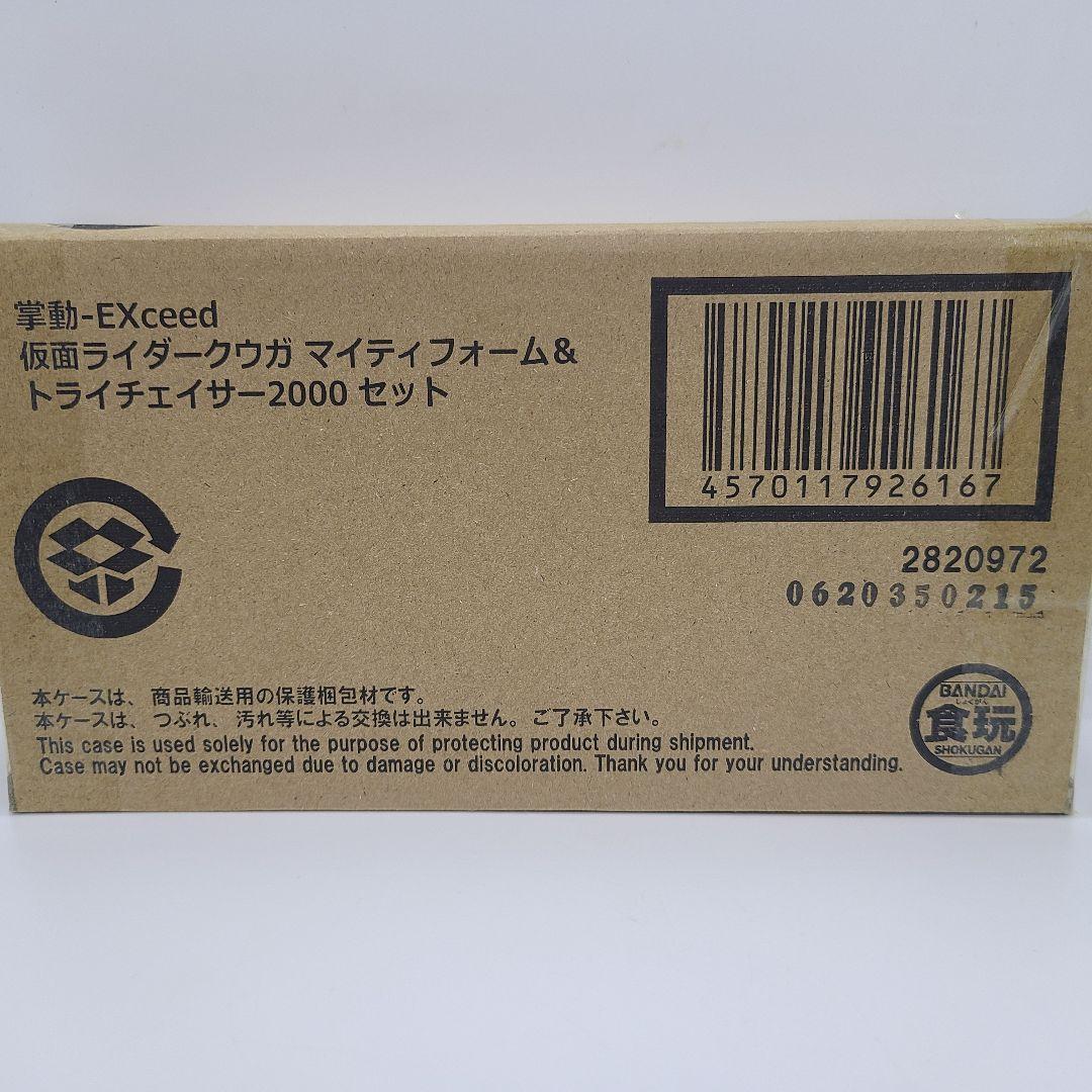 掌動EXCEED 仮面ライダークウガ&トライチェイサー2000 セット【新品】