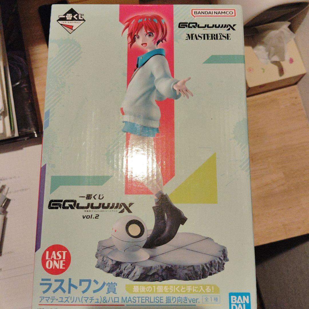 アマテラス・ユズハ GQJWX vol.2 ラストワン賞