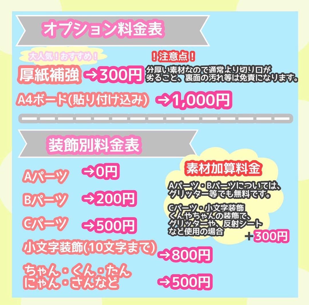 うちわ屋さん　うちわ文字　ハングル　NCT EXO SEVENTEENなど♡