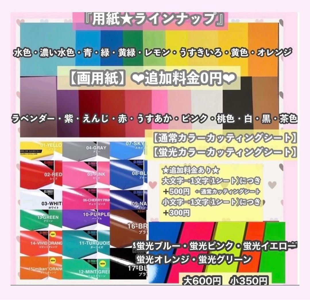 うちわ屋さん　うちわ文字　ハングル　NCT EXO SEVENTEENなど♡