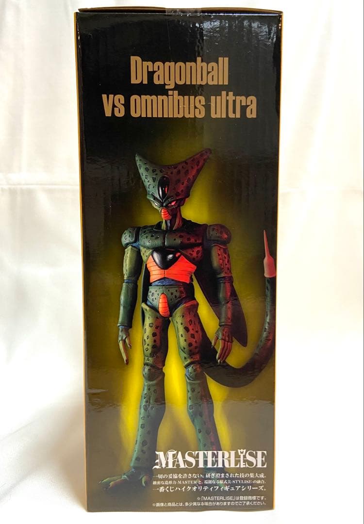 【新品未開封】 一番くじ ドラゴンボール C賞 セル(第一形態)フィギュア