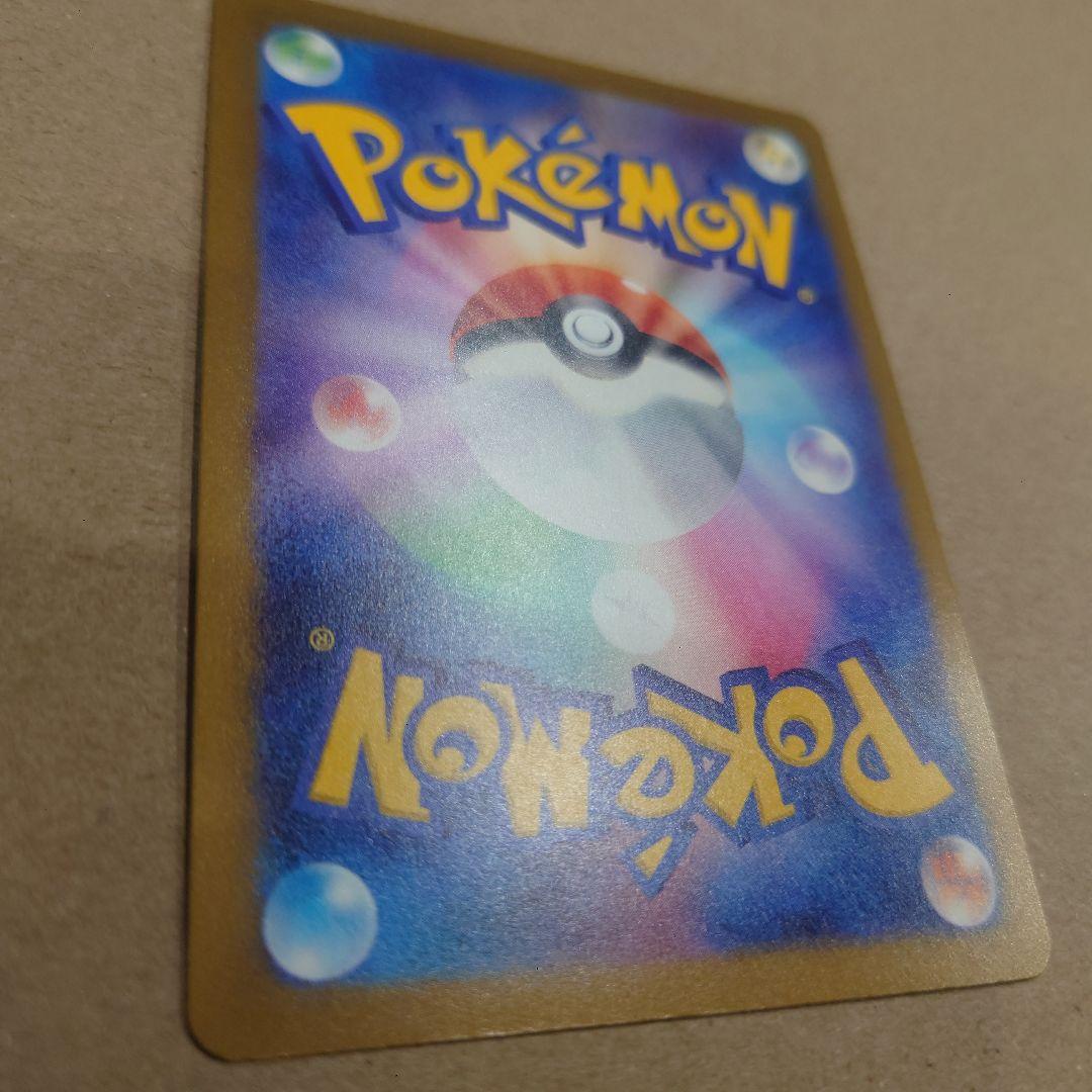ポケモンカード メガゲンガーex SAR