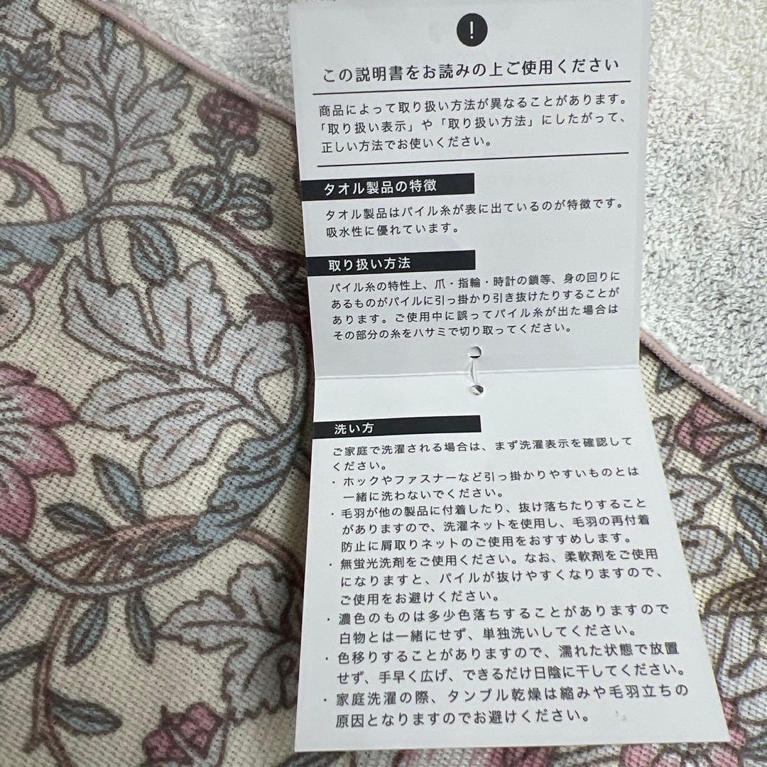 V&A タオルケット　いちご泥棒　140×190 綿100% 日本製