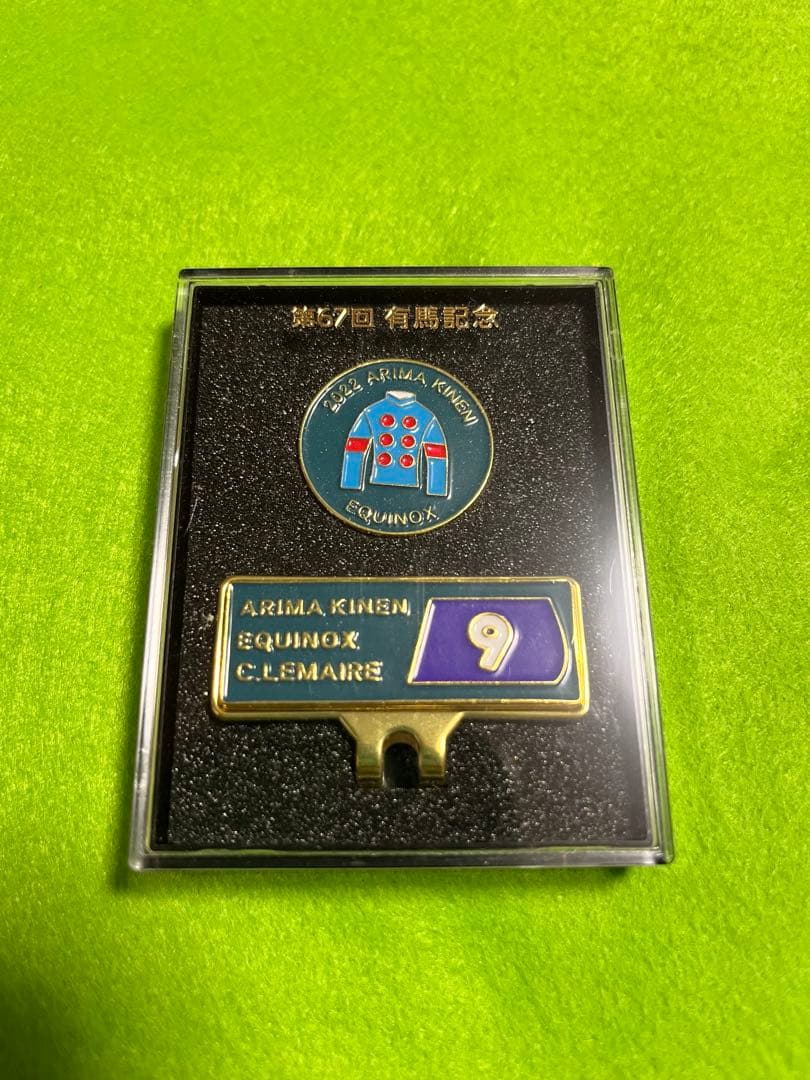 競馬グッズまとめ売り