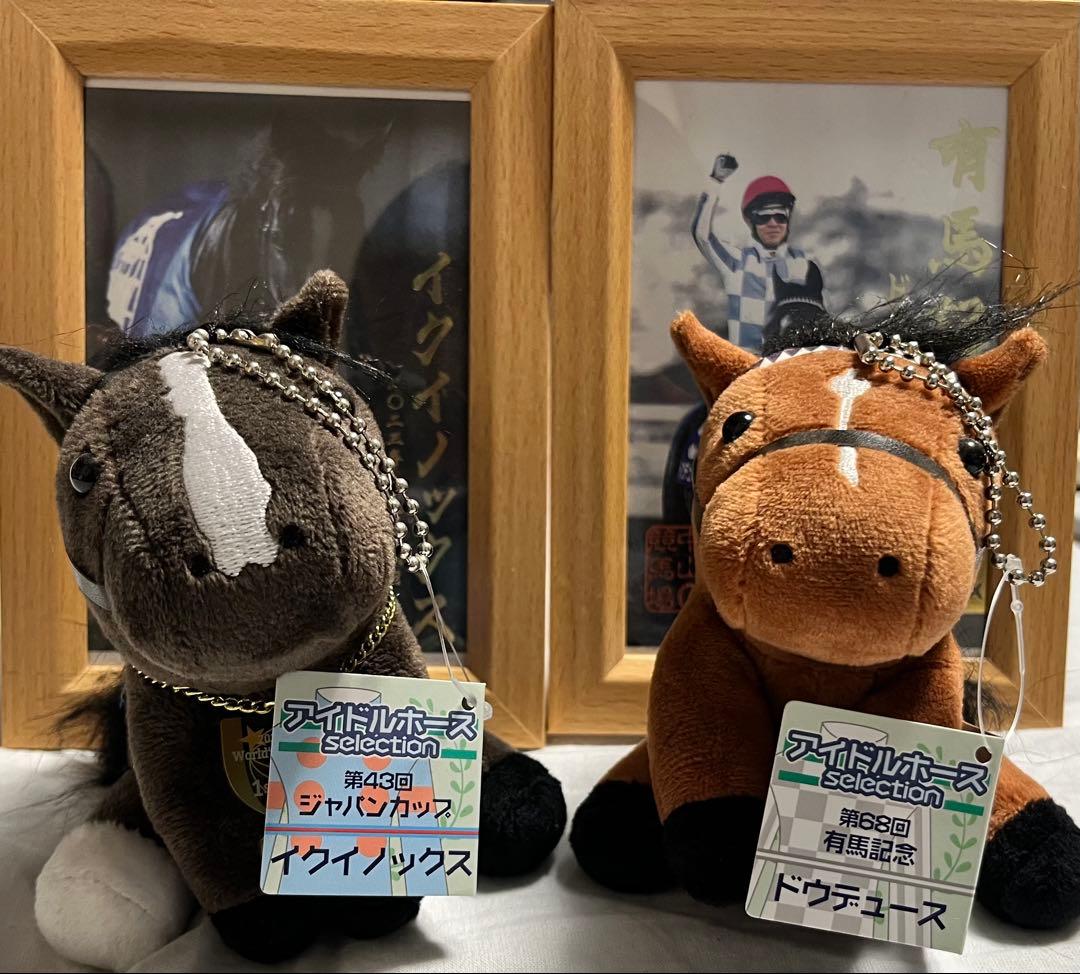 競馬グッズまとめ売り