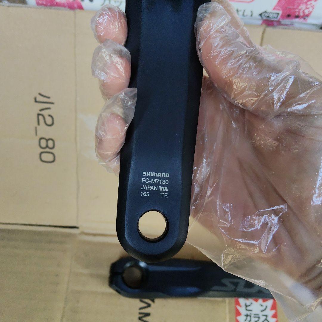 SHIMANO クランクセット