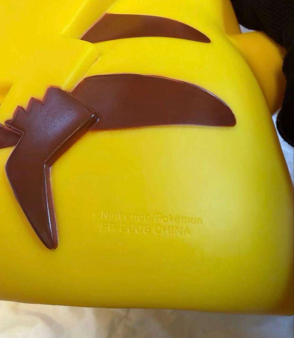 ポケモン　ピカチュウ　ソフビ　ビッグ貯金箱