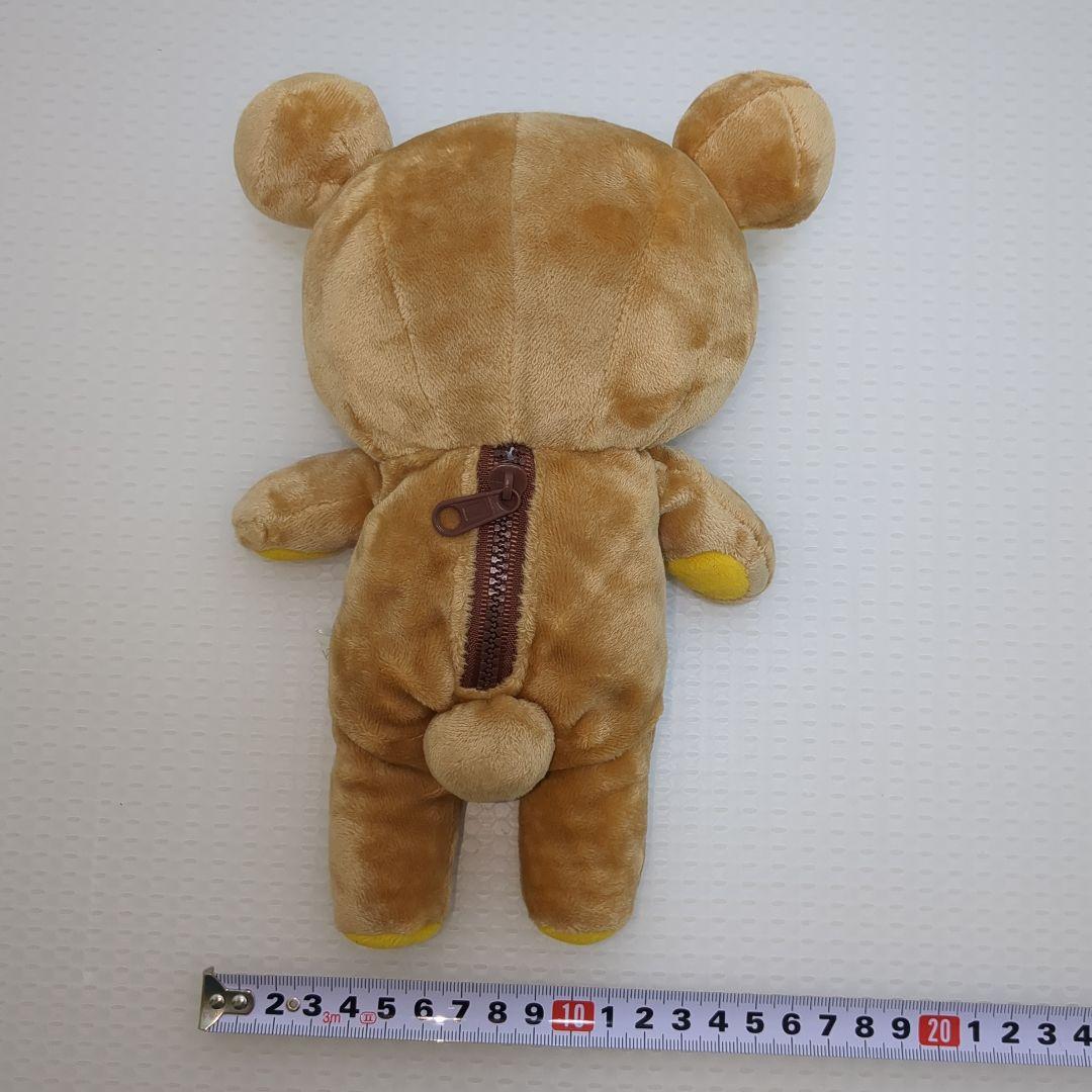 リラックマ　キイロイトリ　ぬいぐるみ　4個セット