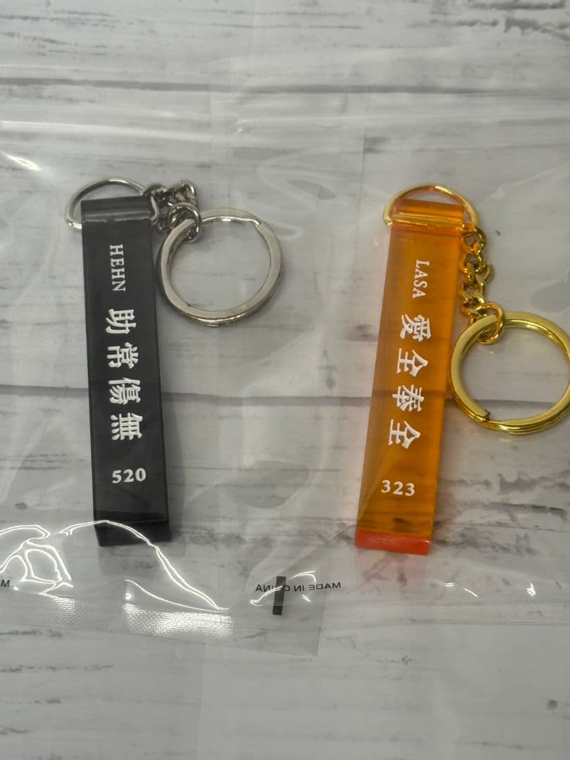 藤井風　ライブ　グッズ　キーホルダー　ハンドタオル
