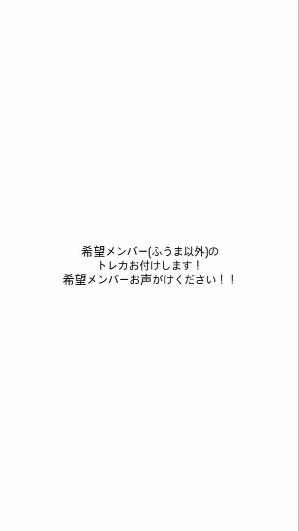 &TEAM ペンライト