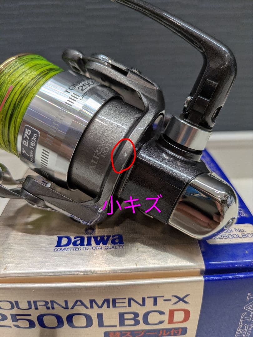 ダイワ TOURNAMENT-X 2500LBCD レバーブレーキリール