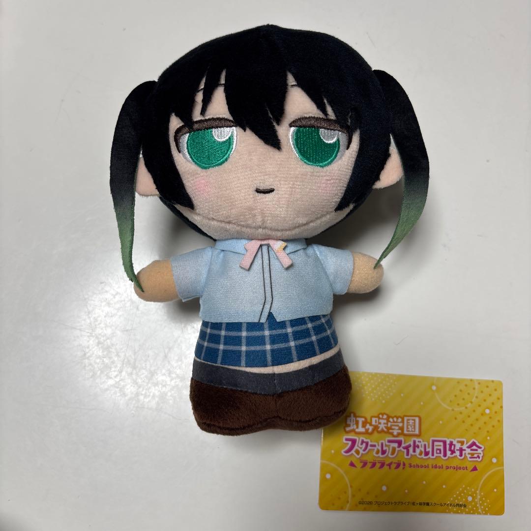 ラブライブ！虹ヶ咲学園 モアプラスぬいぐるみ　moipon 高咲侑②