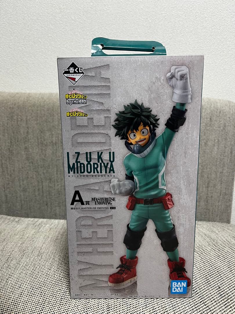 僕のヒーローアカデミア 一番くじ begin the hero A賞B賞C賞D賞