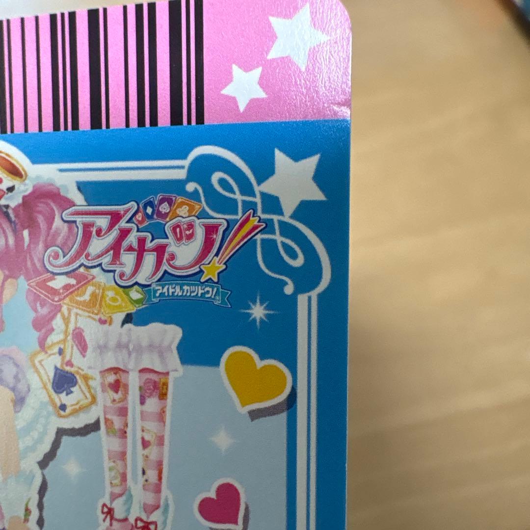 アイカツ　エンジェルアリスコーデ