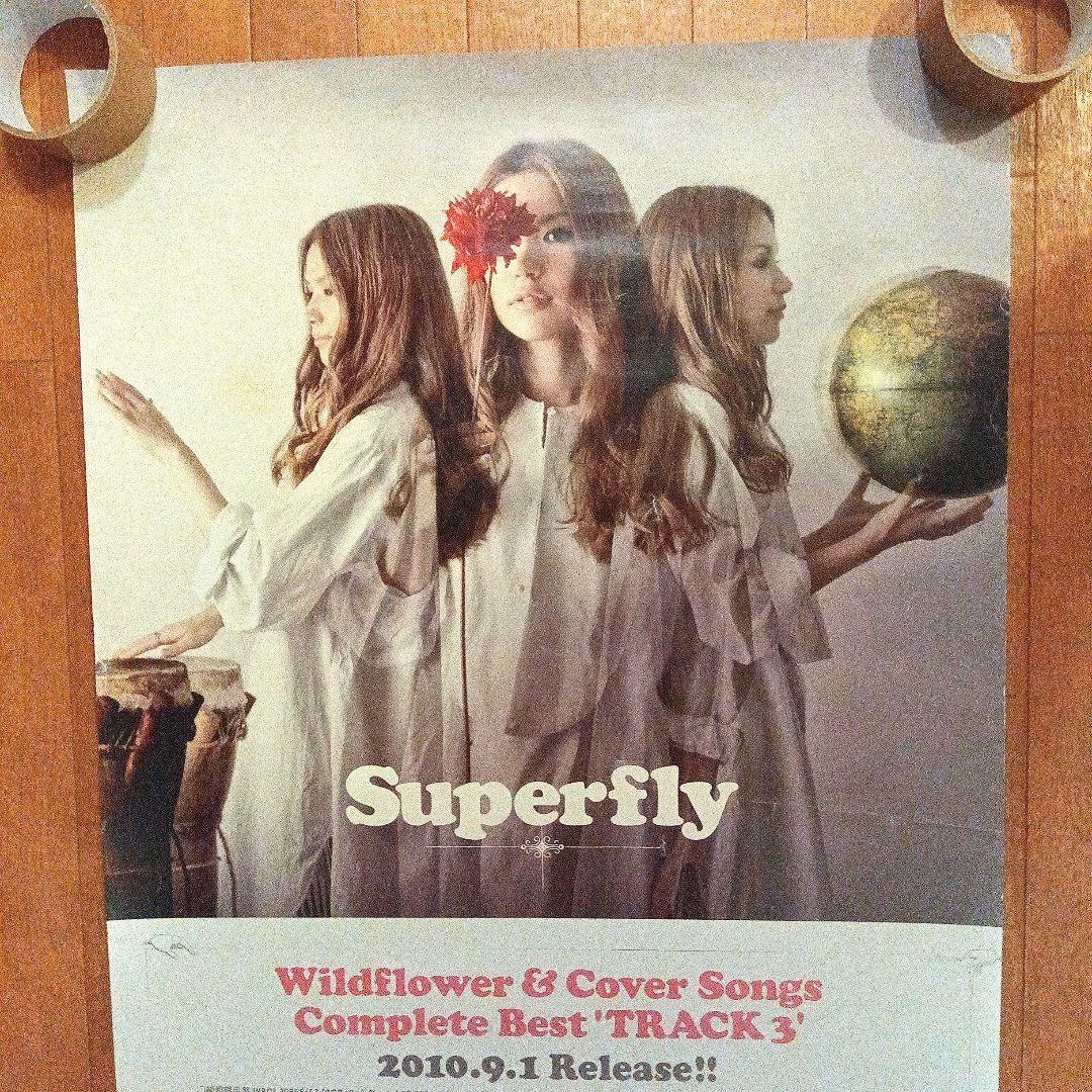 Superfly ポスターB2サイズ　非売品