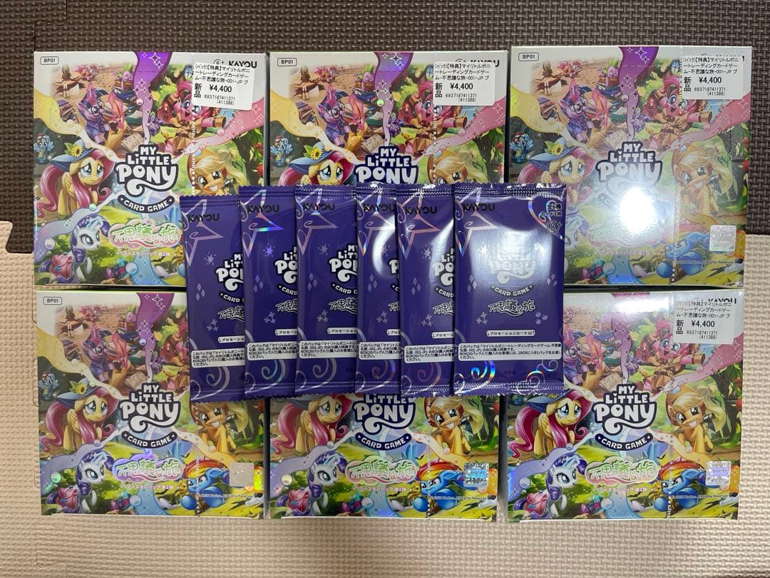 プロモ付き KAYOU マイリトルポニー 不思議な旅 6box