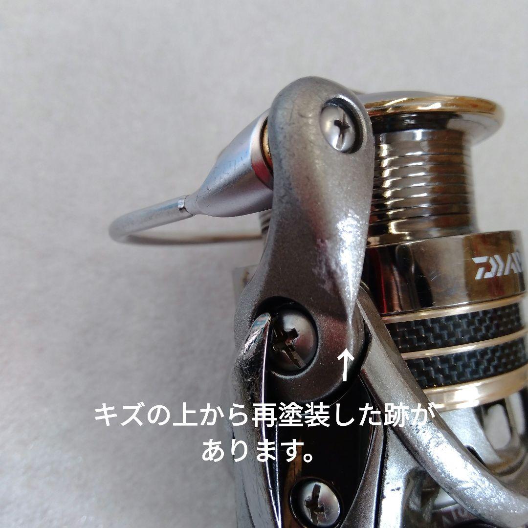ダイワ　ルビアス　2510PE-H MADE IN JAPAN 訳有り品です。