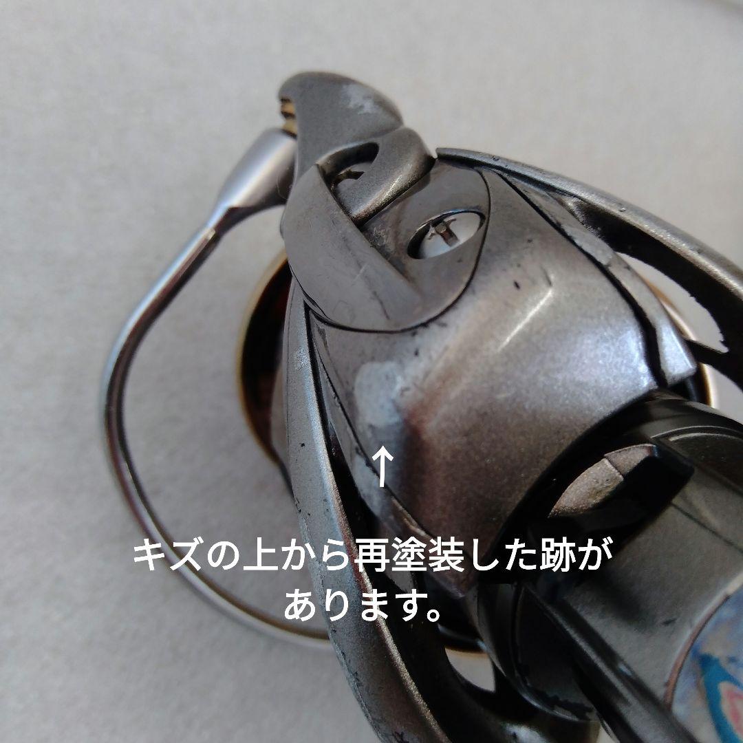 ダイワ　ルビアス　2510PE-H MADE IN JAPAN 訳有り品です。