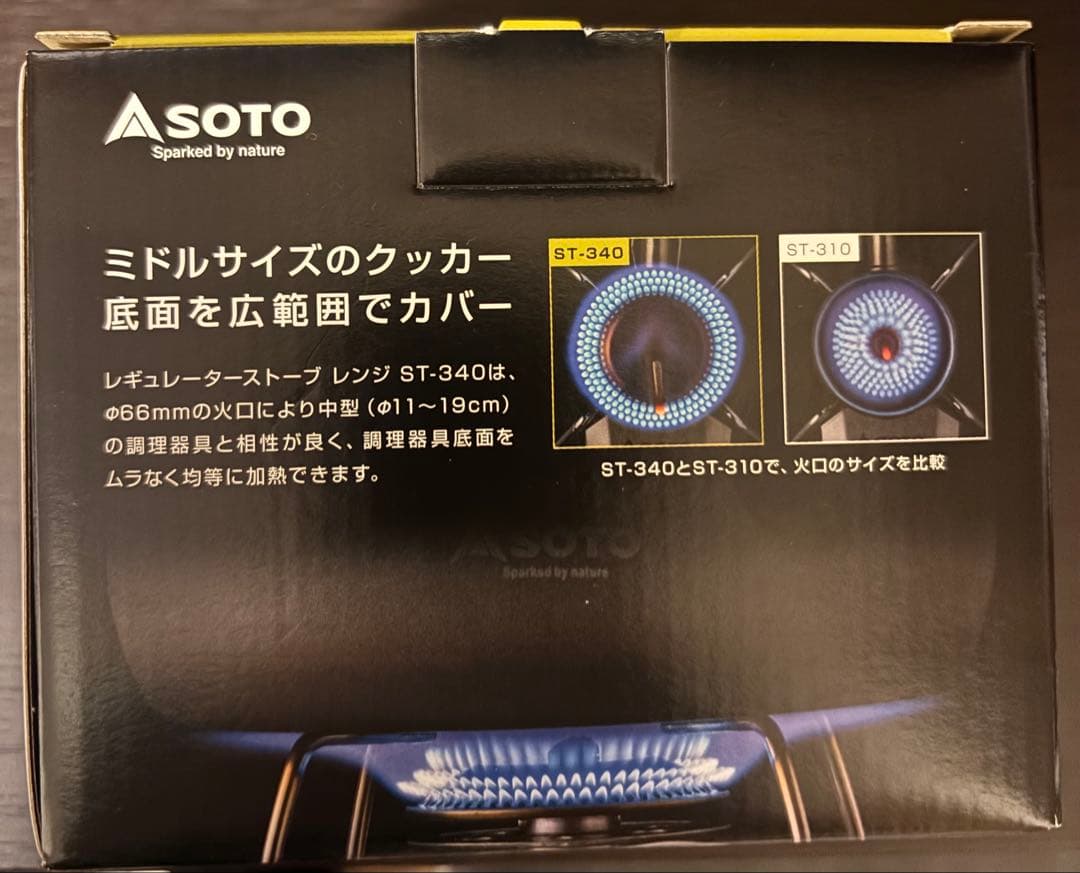 SOTO ST-340 シングルバーナー 新品未使用