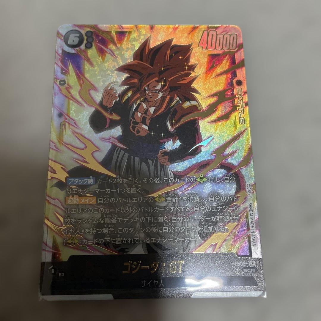オ*送様 ドラゴンボールカード フュージョンワールド