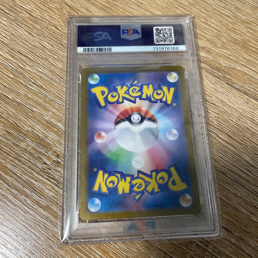 PSA9 ミュウex SAR シャイニートレジャーex 347/190