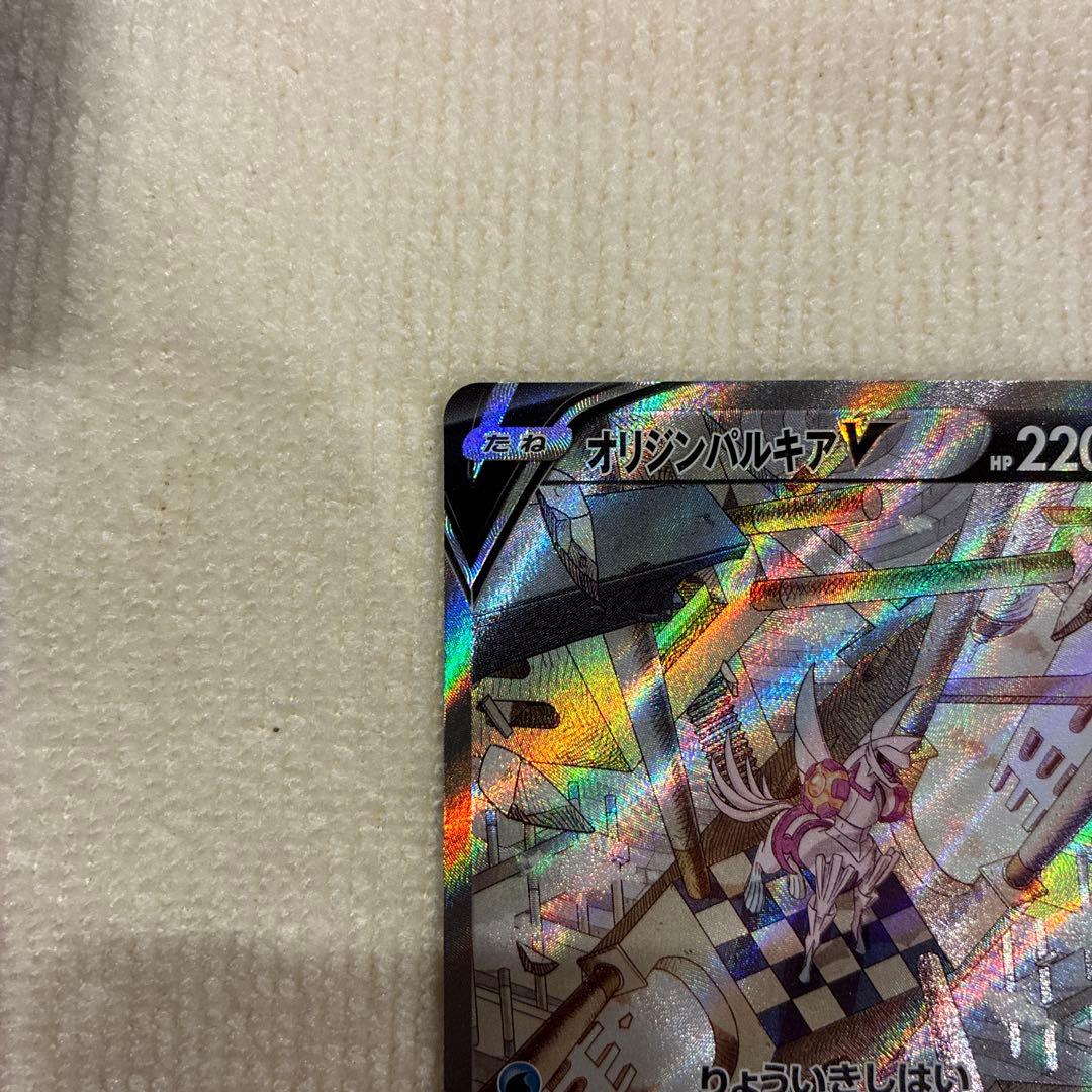 【美品】オリジンパルキアV SR S10P スペースジャグラー sa