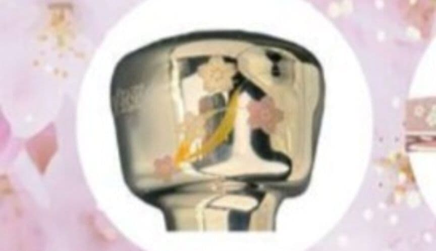 新品　リブレ　さくらリミテッド　管8IYYR　デルタノブ　限定品　未使用