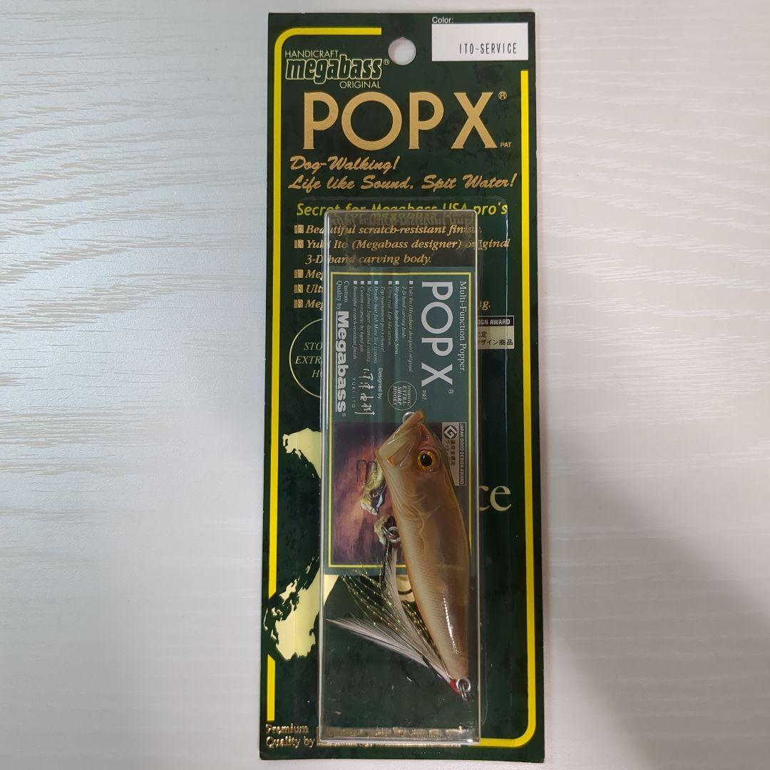 Megabass メガバス POPX ポップエックス 4点セット