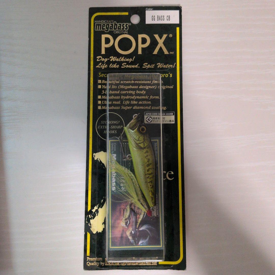 Megabass メガバス POPX ポップエックス 4点セット