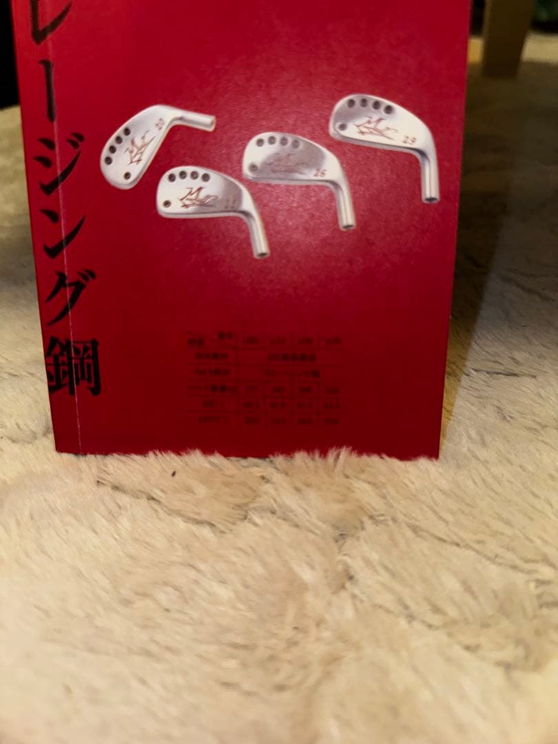 〖新品未使用〗 MaxSoul M558U ヘッド単品
