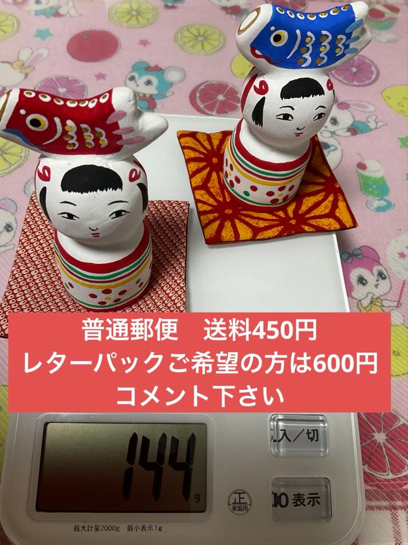 こけしと鯉のぼりのコラボ　岡山(座布団　伊勢) 入手困難　3月終了❣️