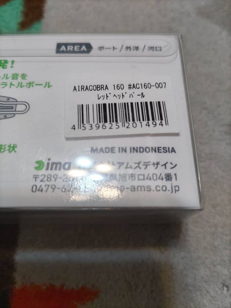 ダウズスイマー、メガドッグ新品未開封 ビッグベイト ルアー 6点セット