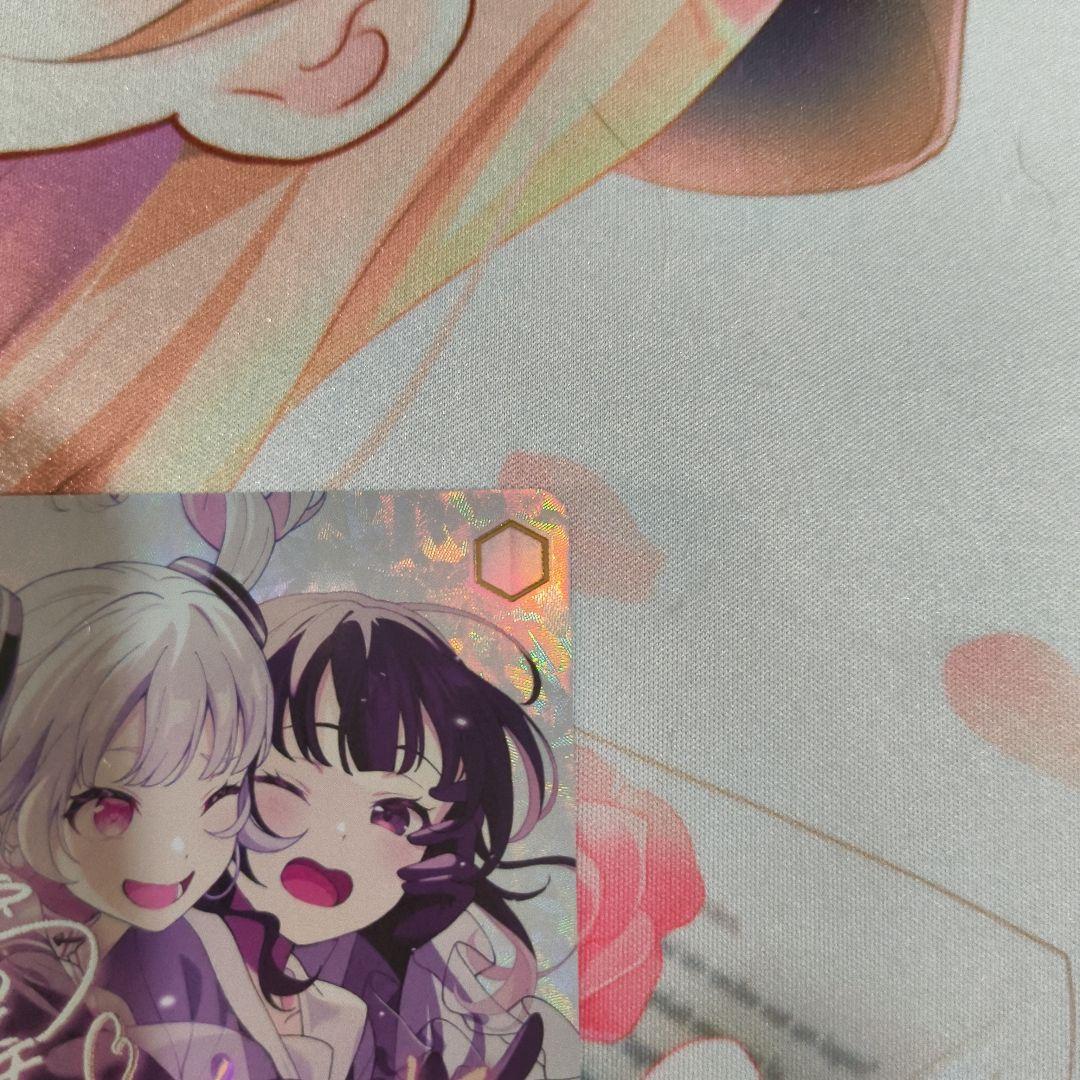 ヴァイス もうひとりのわたし アイ&常盤愛 SSP