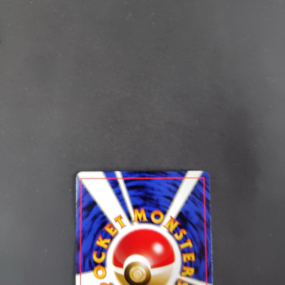 ポケモンカード　旧裏　ブラッキー　少々難あり