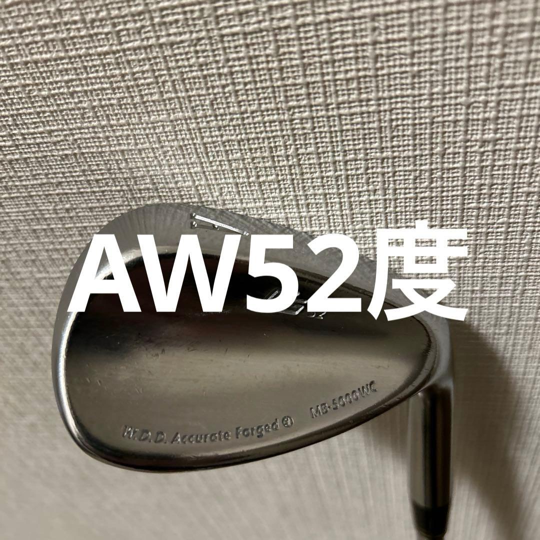 三浦技研MB-5000WCウェッジ52度57度/コブラMBツアーモデルII4-P