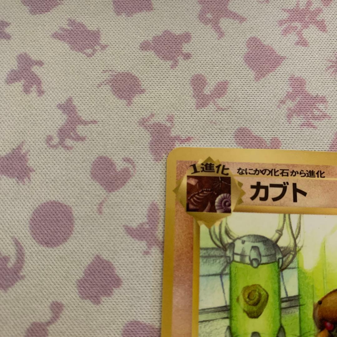 さ*ち様 カブト　拡張シート　旧裏　ヴィンテージold