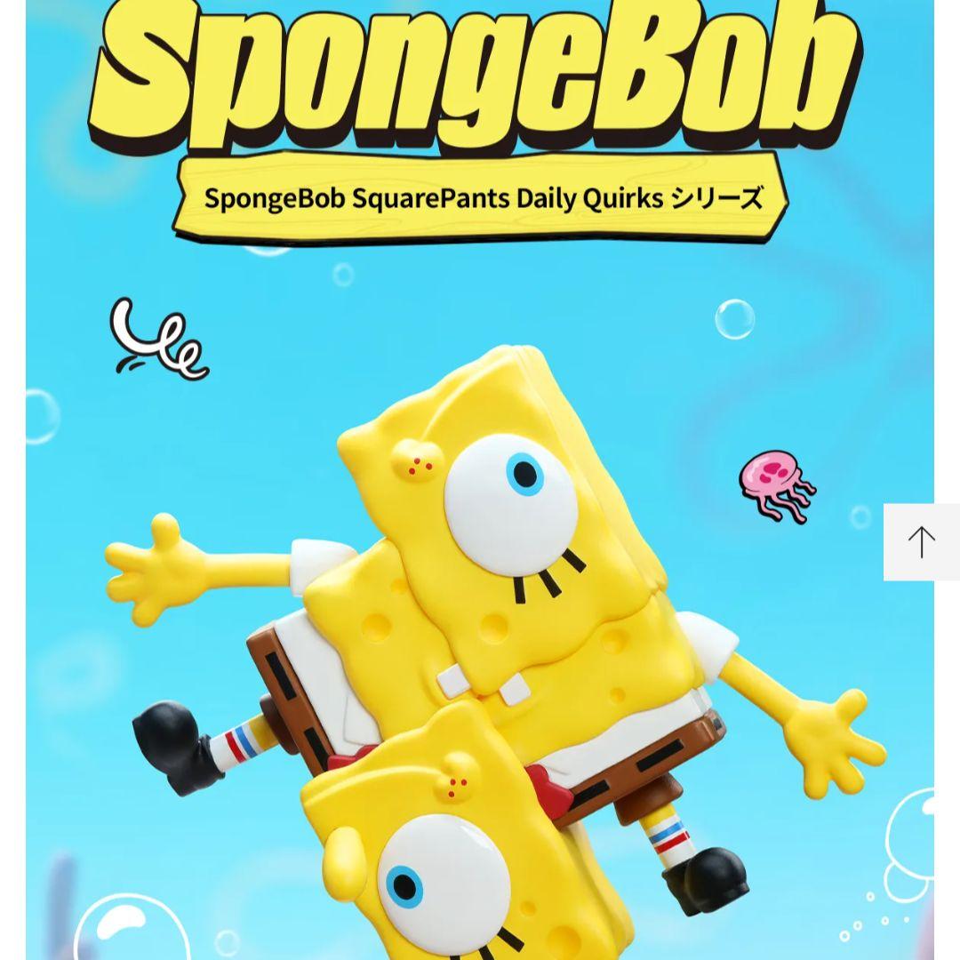 POP MART SpongeBob SquarePants フィギュア
