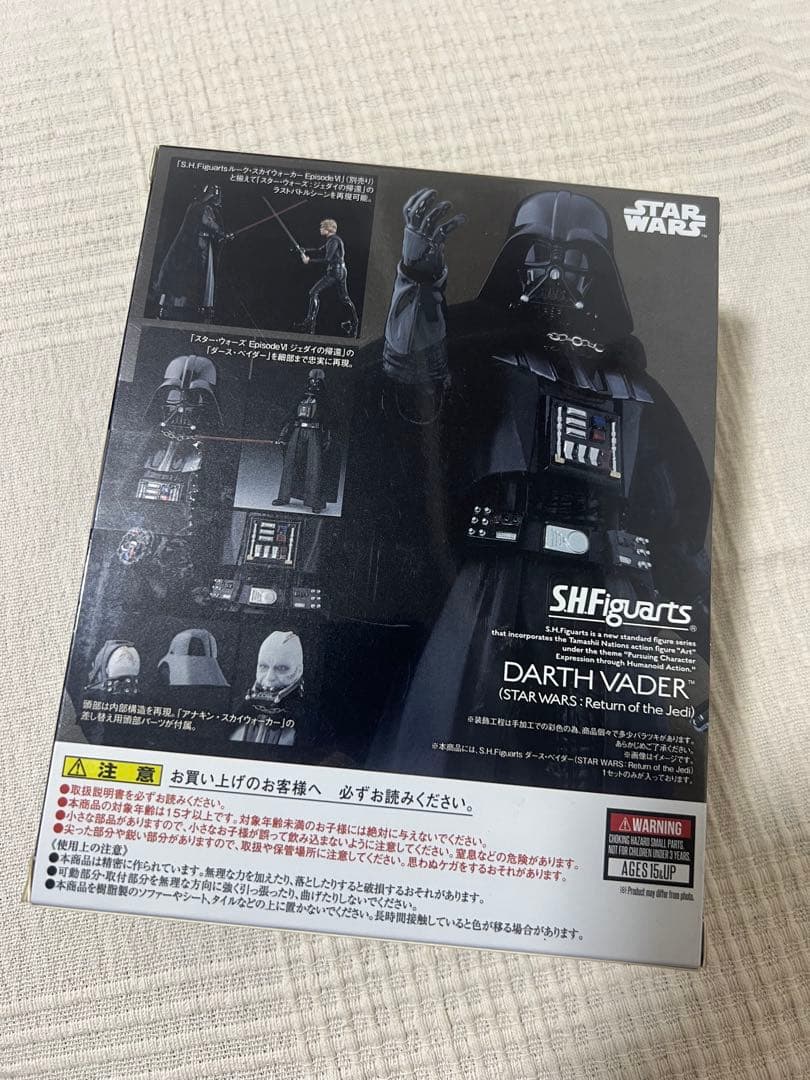 ダース・ベイダー(STAR WARS スター・ウォーズ エピソード6フィギュア