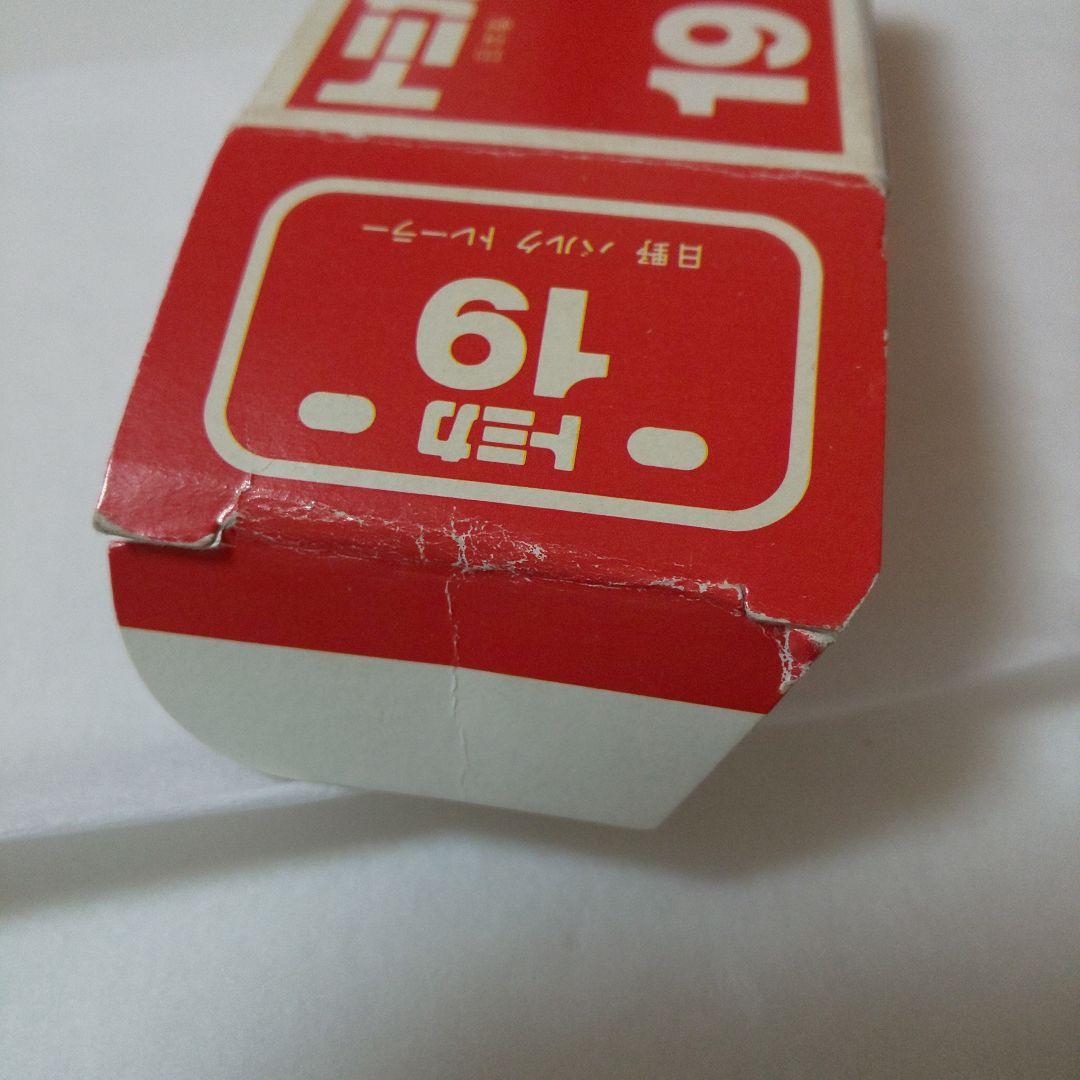 赤箱19 日野 バルクトレーラ