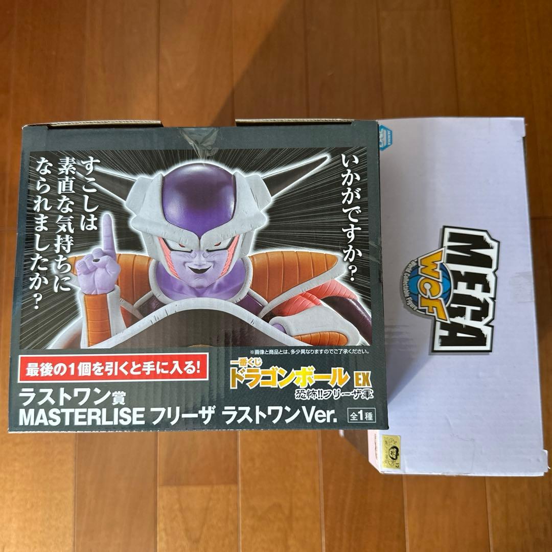 ドラゴンボール　一番くじ　ワーコレ　フリーザ